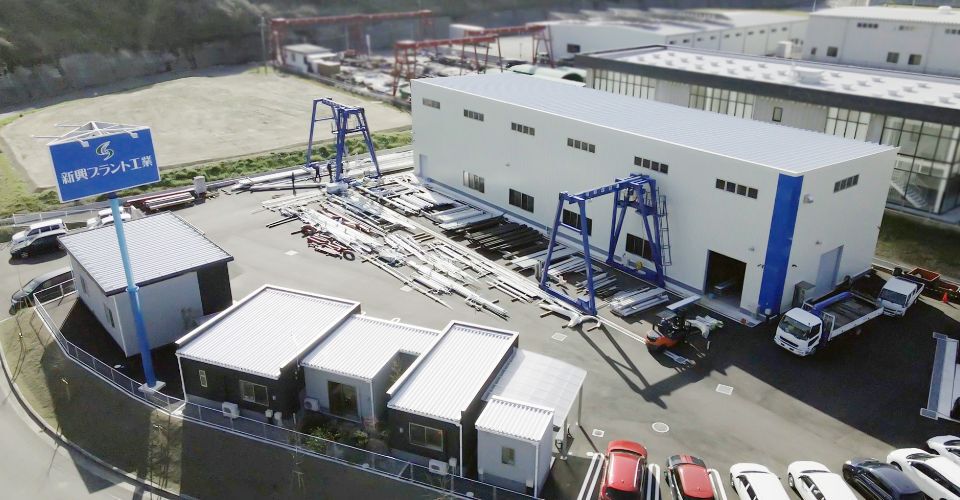 株式会社新興プラント工業　大分流通業務団地工場